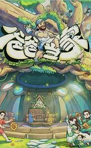 亚洲尺码与欧洲尺码的区别：男装肩宽袖长与裤装尺寸